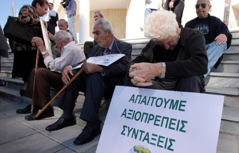 Συγκέντρωση διαμαρτυρίας και πορεία συνταξιούχων στο κέντρο της Αθήνας